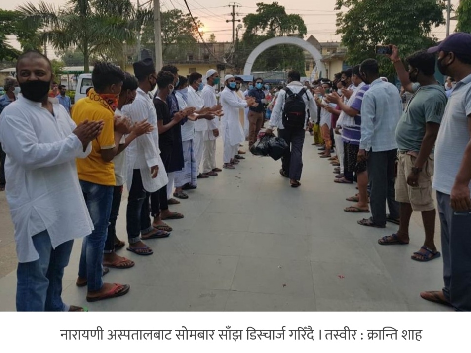 ७० जना संक्रमित तीन दिनमै कोरोना जितेर घर फर्किए