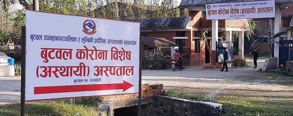 अस्पतालमा उपचाररत २७ संक्रमित पीसीआर परीक्षणविनै डिस्चार्ज