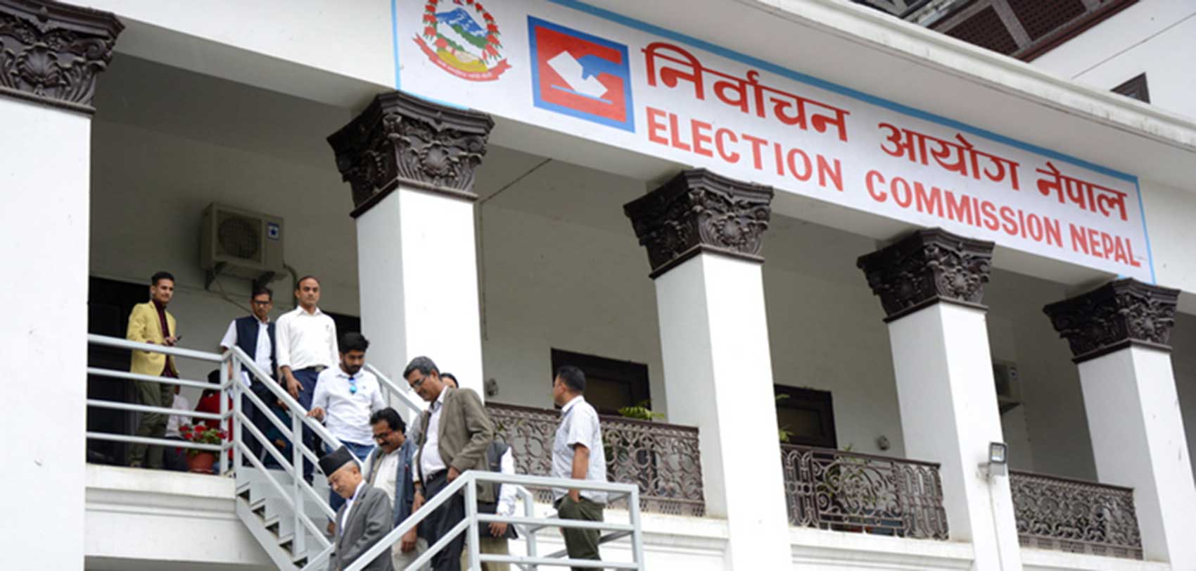 निर्वाचन आयोगमा नेकपा एमाले दर्ताका लागि निवेदन