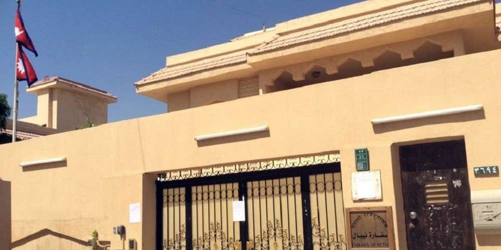 बदनाम गराउन सुनियोजित तरिकाले भिडियो लिक गरियो : यूएईस्थित नेपाली दूतावास