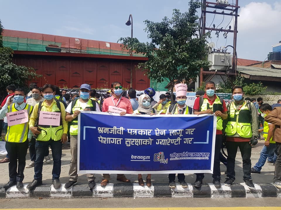 ‘कोरोना कालको पहिलो महिनामै पत्रकार विचल्ली’, पेशागत सुरक्षाको माग गर्दै प्रदर्शन