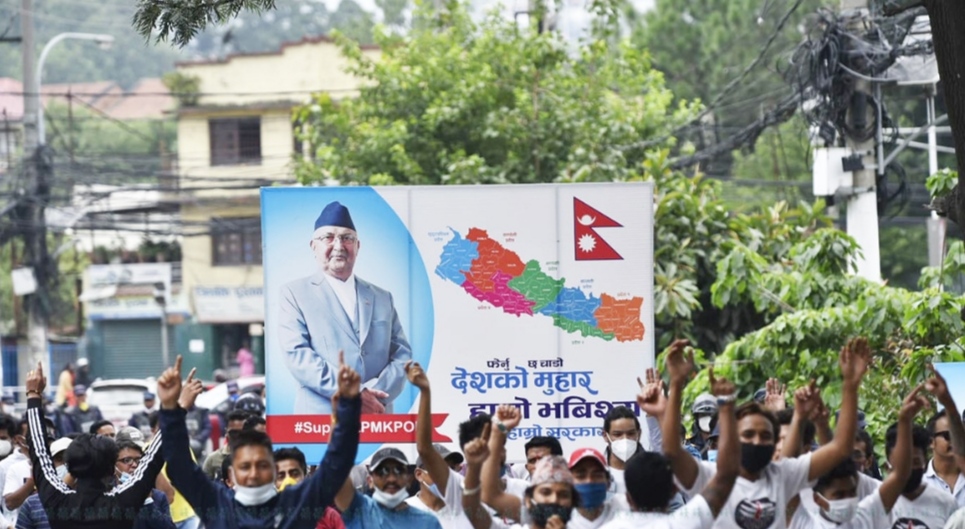 ओलीलाई प्रधानमन्त्रीबाट हटाउन नहुने भन्दै काठमाडौंमा युवाहरूको प्रदर्शन