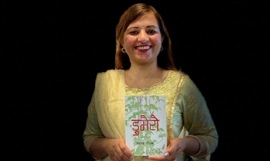 पब्लिकेसन्स नेपालयले सरला गौतमको उपन्यास ‘डुमेरो’  सार्वजनिक गर्‍यो