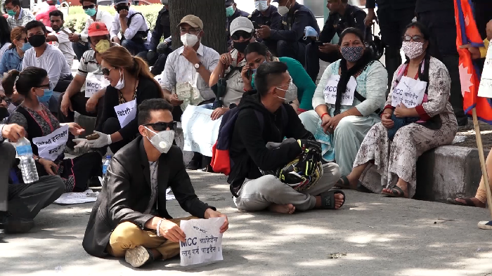 एमसीसी विरोधमा काठमाडौंमा युवाहरुको प्रदर्शन