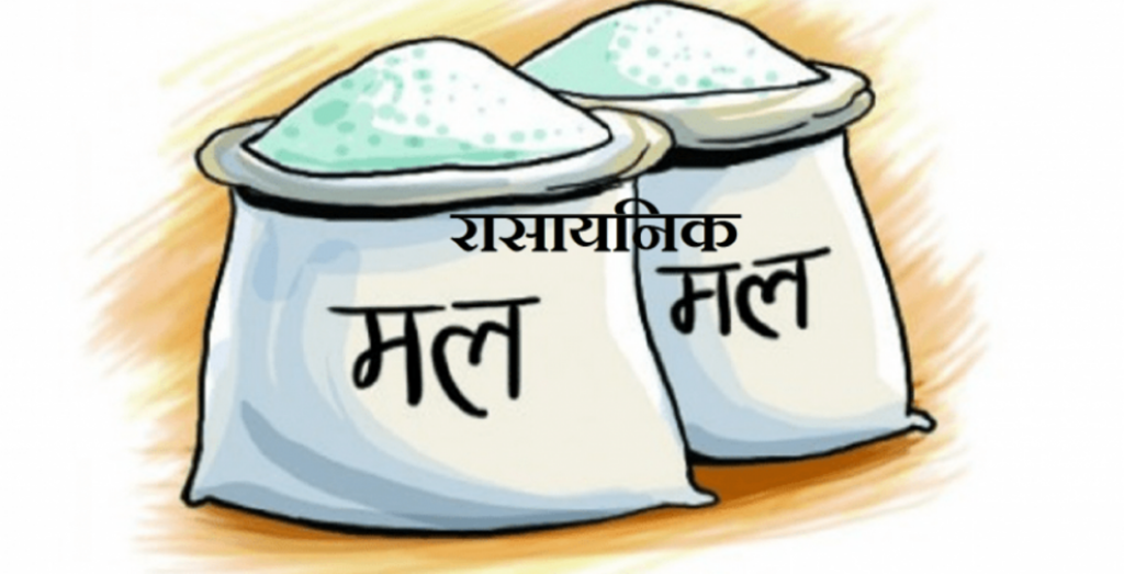 कञ्चनपुरमा युरिया मलको चरम अभाव