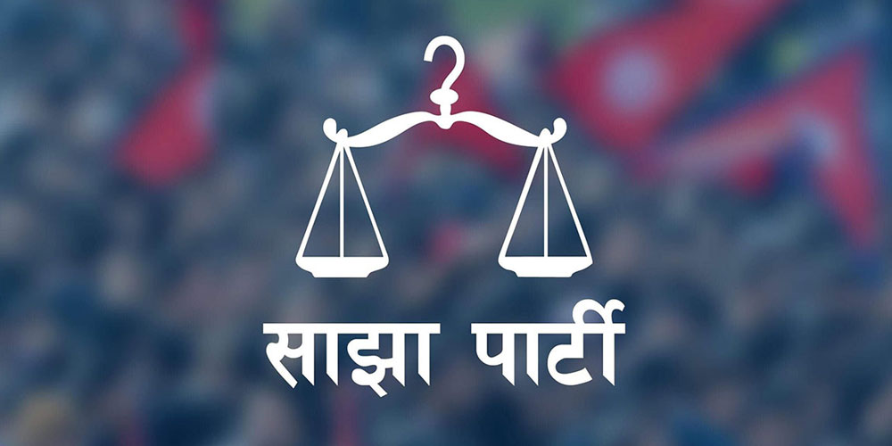 छोटो समय पनि टिकेन फुट पछि जुटेको साझा पार्टी, प्रवक्ता आचार्य बाहिरिँदै !
