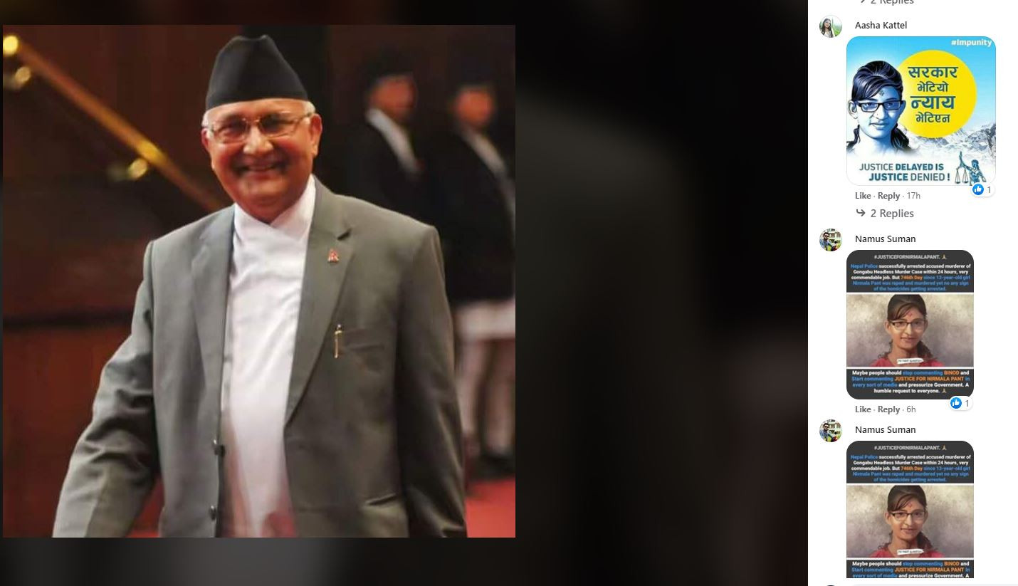 निर्मलालाई न्याय माग्दै प्रधानमन्त्रीसहित नेताका तस्बिरमा कमेन्टको ओइरो