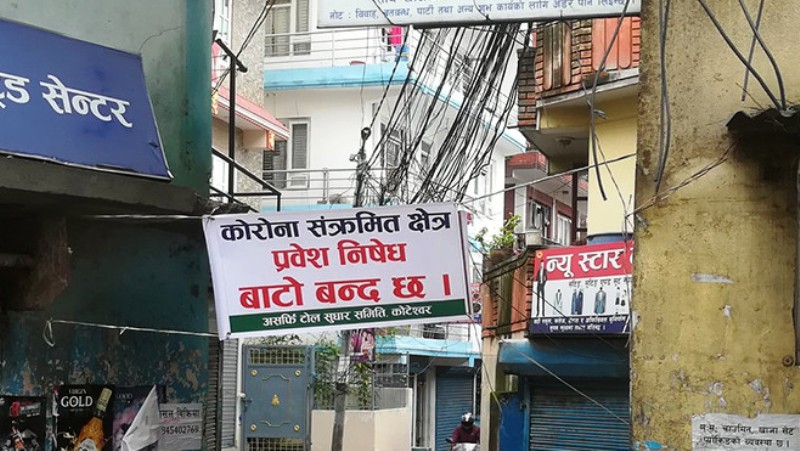 काठमाडौं उपत्यकाका कुन-कुन क्षेत्र सिल गरियो?