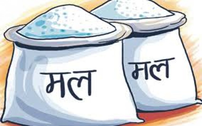 मंसिरसम्ममा २ लाख ५ हजार टन मल ल्याउने तयारी