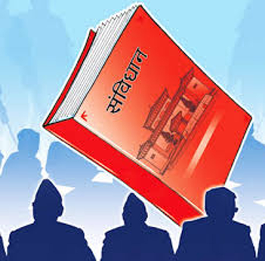 उनन्तीस राष्ट्रबाट संविधान दिवसको शुभकामना