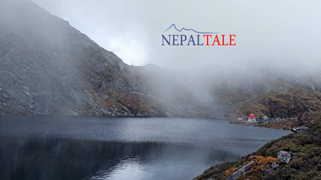 आहा ! पूर्वको गोसाइकुण्डले परिचित तिम्बुङ पोखरी