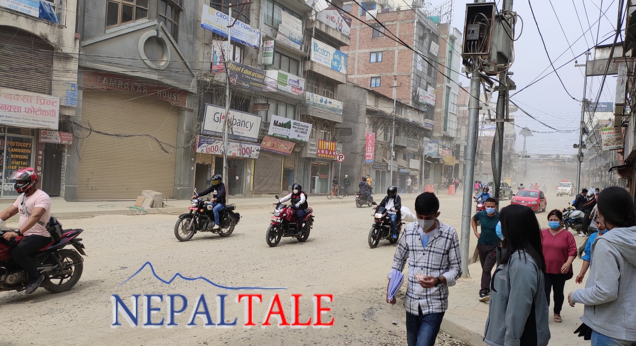 धुलाम्मे पुतलीसडक !