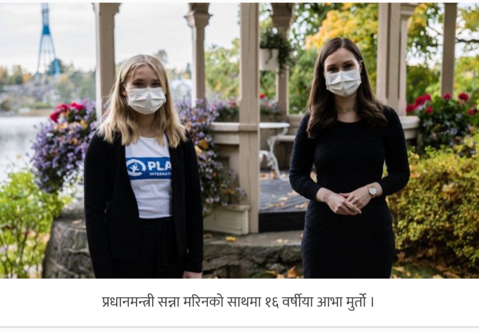 फिनल्याण्डमा १६ वर्षीया किशोरीलाई एक दिनका लागि प्रधानमन्त्रीको पद