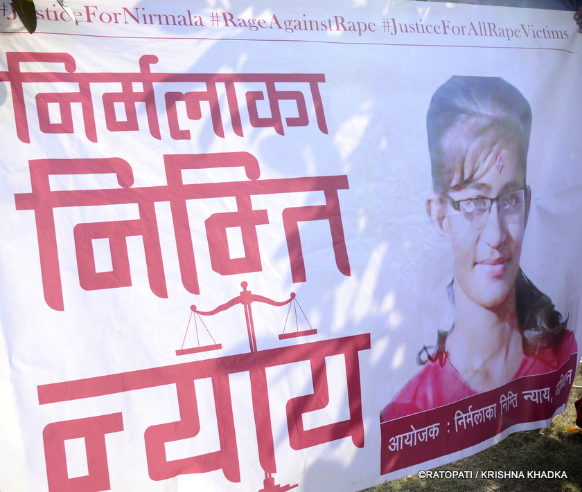 निर्मला हत्या प्रकरण: पुराना फाइल पल्टाउँदै प्रहरी