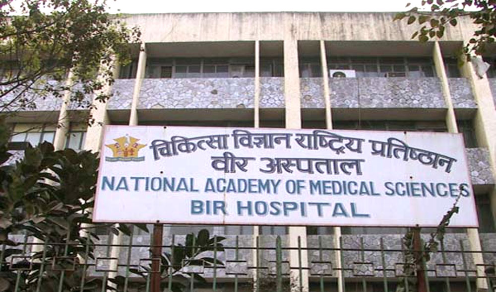 वीर अस्पतालका १६ जना चिकित्सकद्वारा सामूहिक राजीनामा
