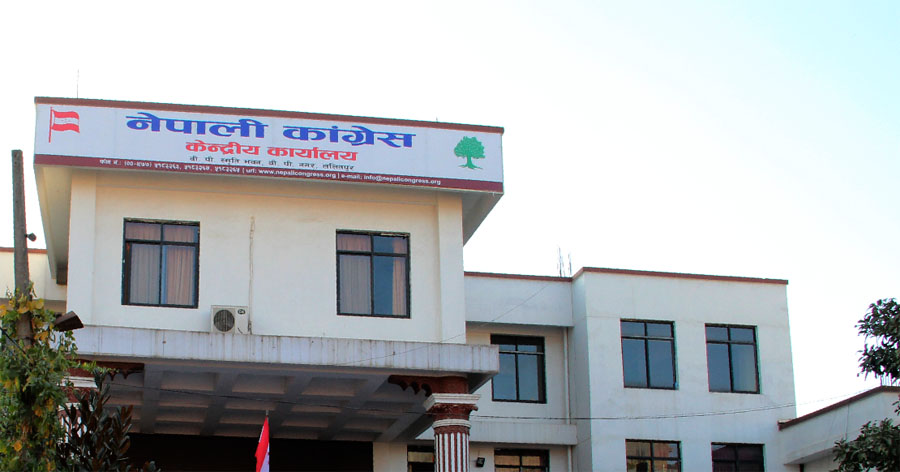 काँग्रेसले बोलायो सर्वदलीय बैठक