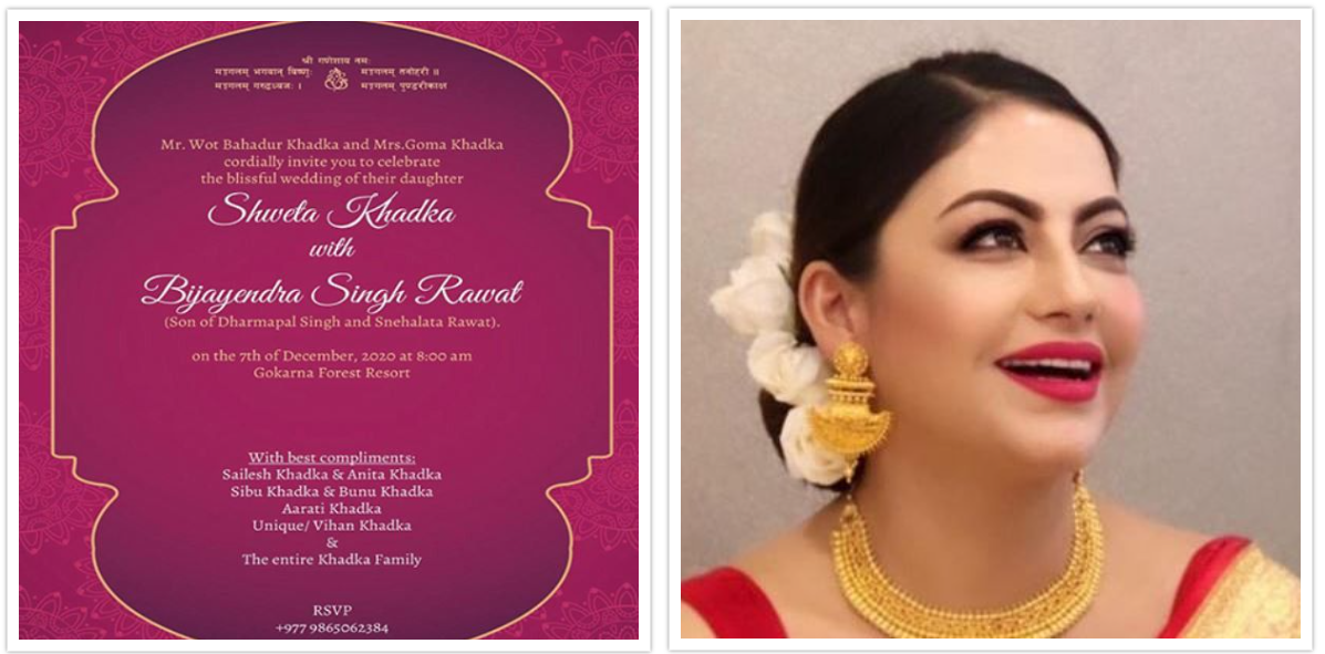 श्वेता भन्छिन्-‘बिहेको कुरा हल्ला हो’