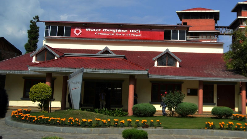 नेकपा स्थायी कमिटीको बैठक आज : अध्यादेश फिर्ता गराउन प्रचण्ड–नेपाल पक्षले दबाब दिने