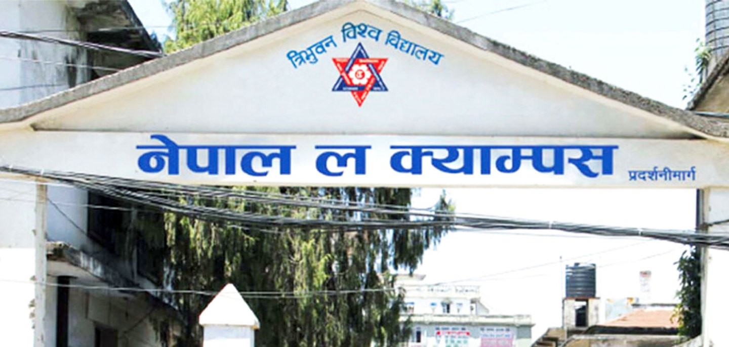 एलएलबीको सिट संख्या ६ सय मात्रै