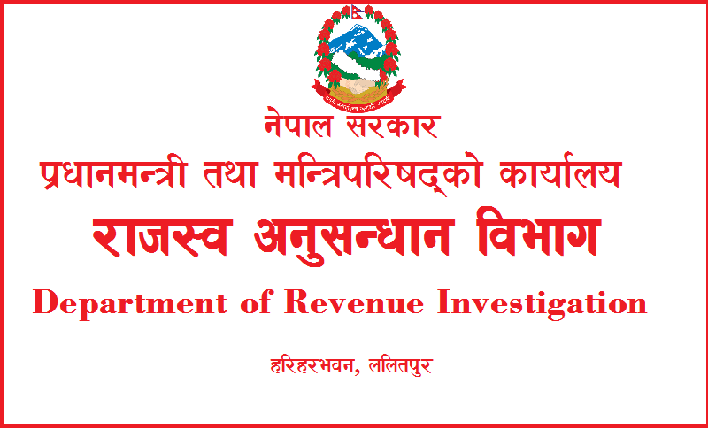 मजदूरका नाममा फर्म दर्तागरी राजस्व छल्नेलाई १ अर्ब ३२ करोडको मुद्दा