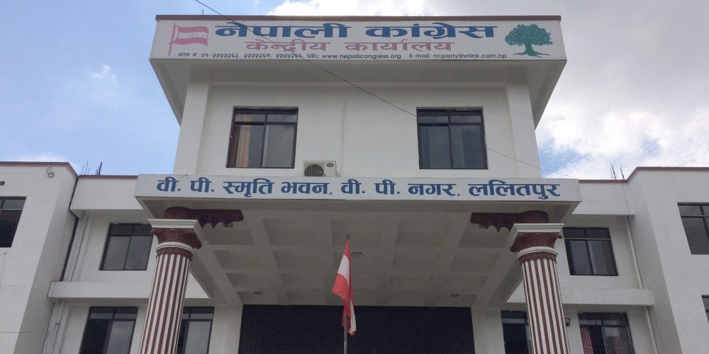 कांग्रेसका १३ भ्रातृ संस्थाले आज देशभर प्रदर्शन गर्दै