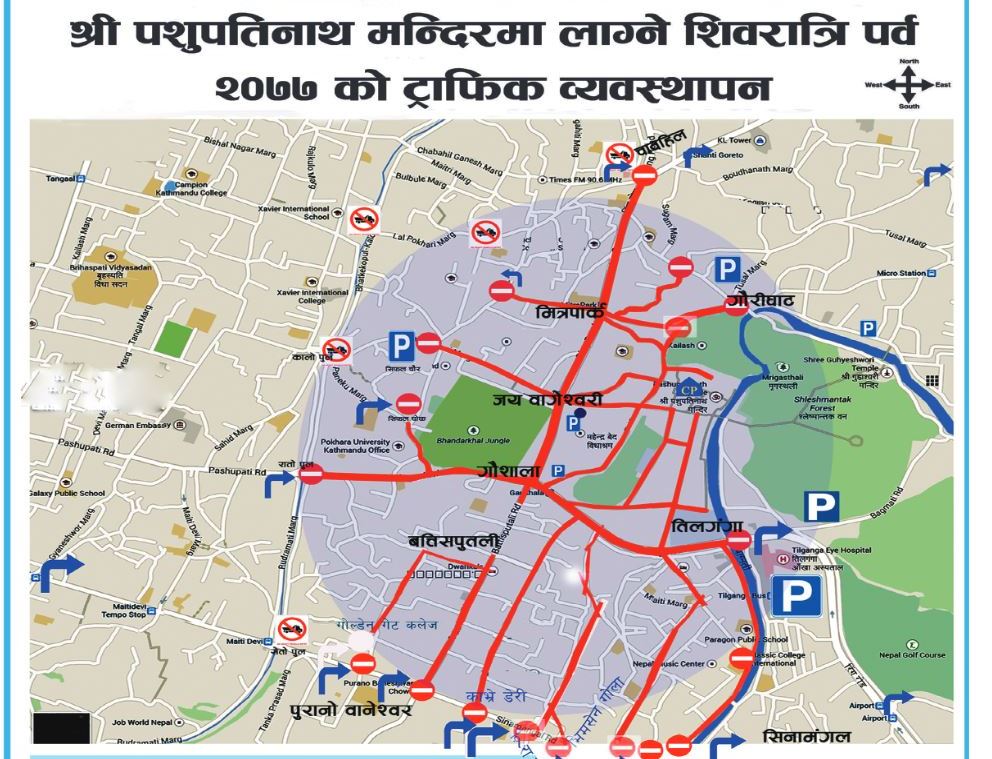 आज काठमाडौंका यी १२ रुटमा गाडी चलाउन निषेध