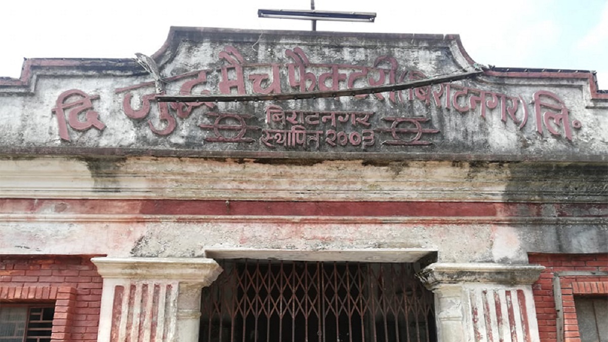 १५ करोड मूल्यको जग्गा ४ करोडमा बिक्री गर्ने निर्णय सर्वोच्चद्वारा सदर