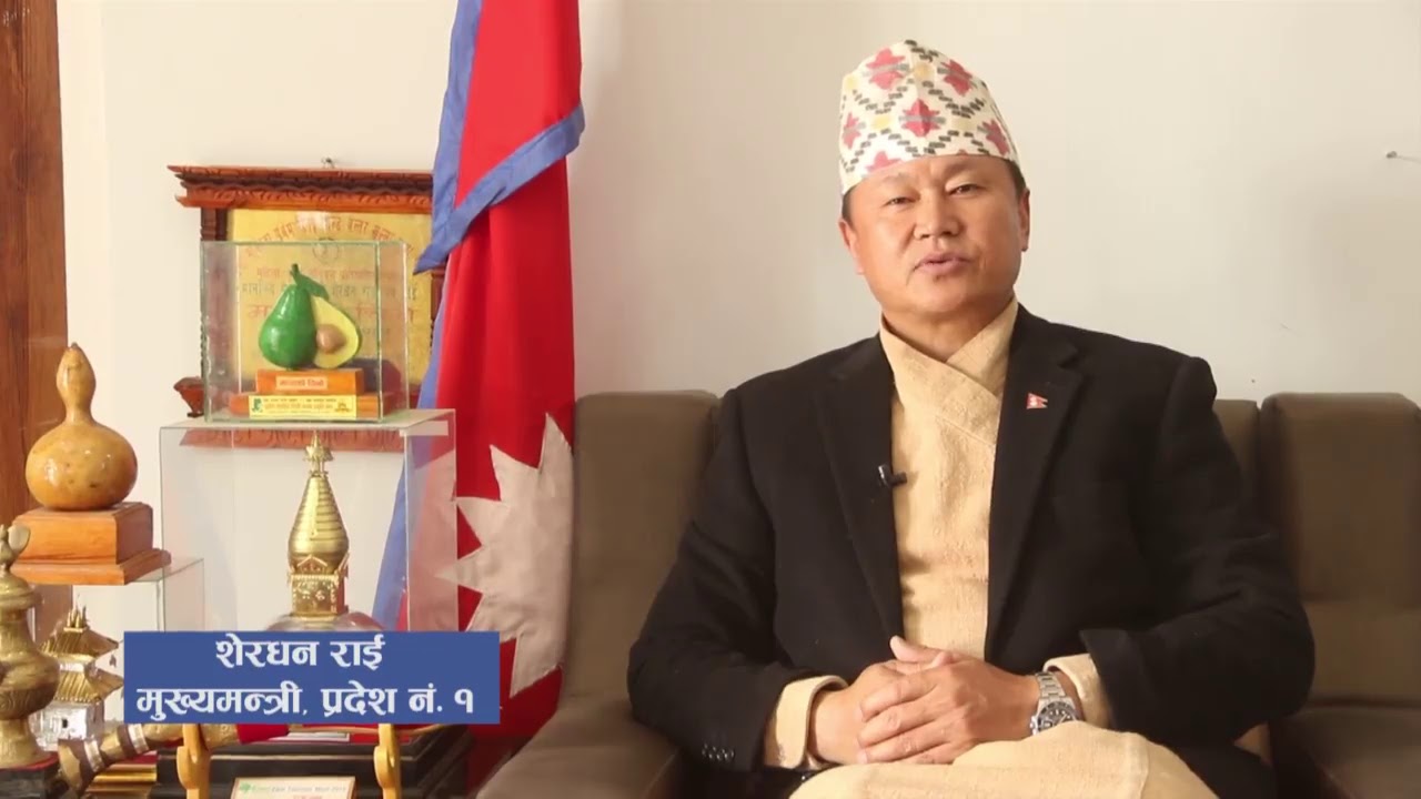 मन्त्रिपरिषद पुनर्गठन गर्दै प्रदेश १ का मुख्यमन्त्री