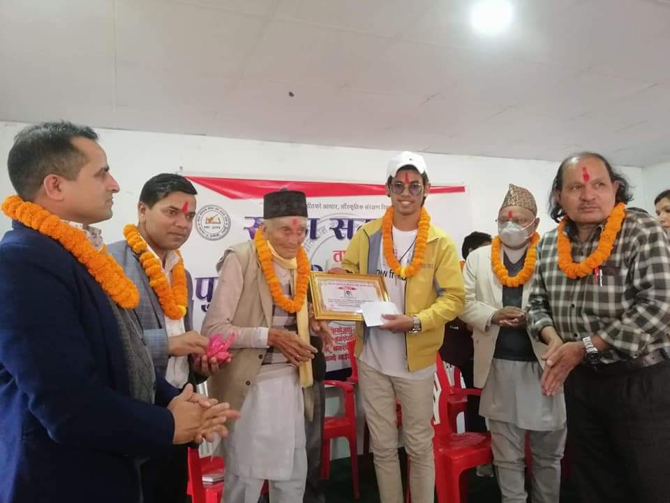 गीतल प्रतिष्ठान नेपाल तथा नाटक मञ्चद्वारा श्रष्टालाई पुरस्कार वितरण