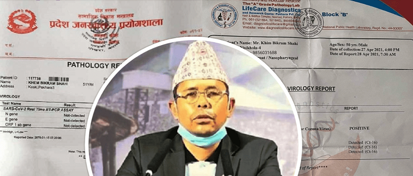 सांसदसँगै राजनीतिक नैतिकता पनि आइसियूमा