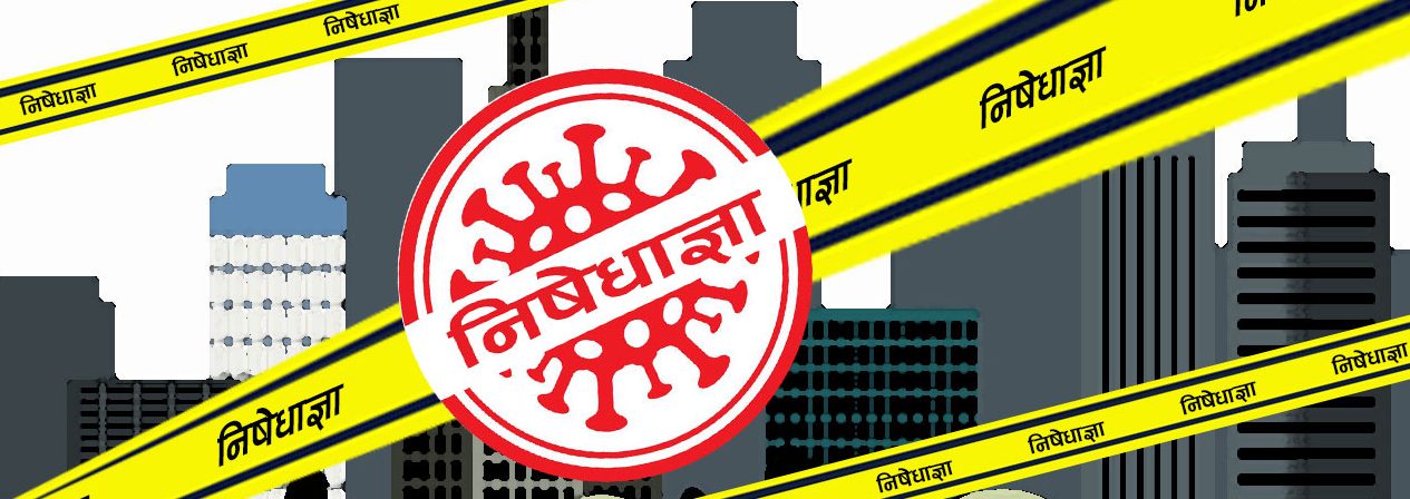 उपत्यकामा लकडाउनमा के के खुल्छन् ?