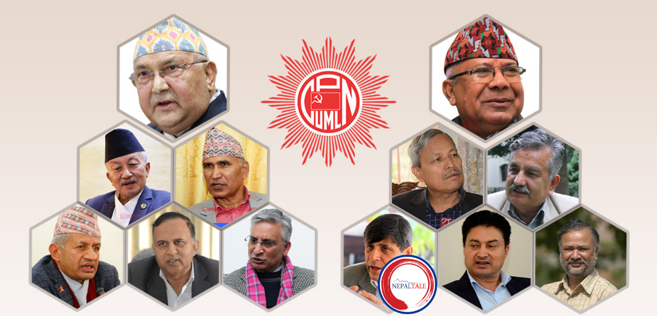 एमाले विवाद मिलाउन बनाइयो ५–५ जनाको वार्ता टोली