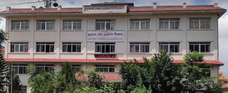 सूचना विभागको कार्ड नहुँदा पत्रकारहरू मारमा