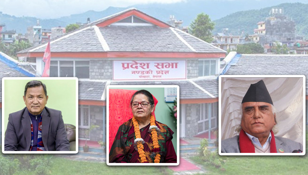 पाउलान् त गण्डकीका मुख्यमन्त्रीले विश्वासको मत ? नपाए के हुन्छ ?