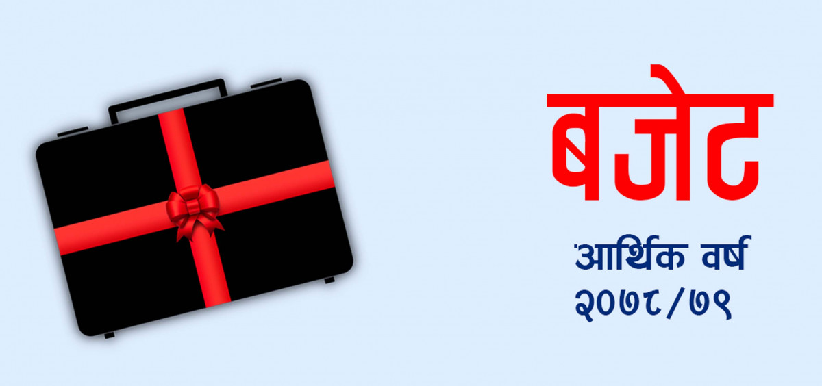 आज सातै प्रदेशले बजेट ल्याउँदै,  प्राथमिकतामा महामारी नियन्त्रण