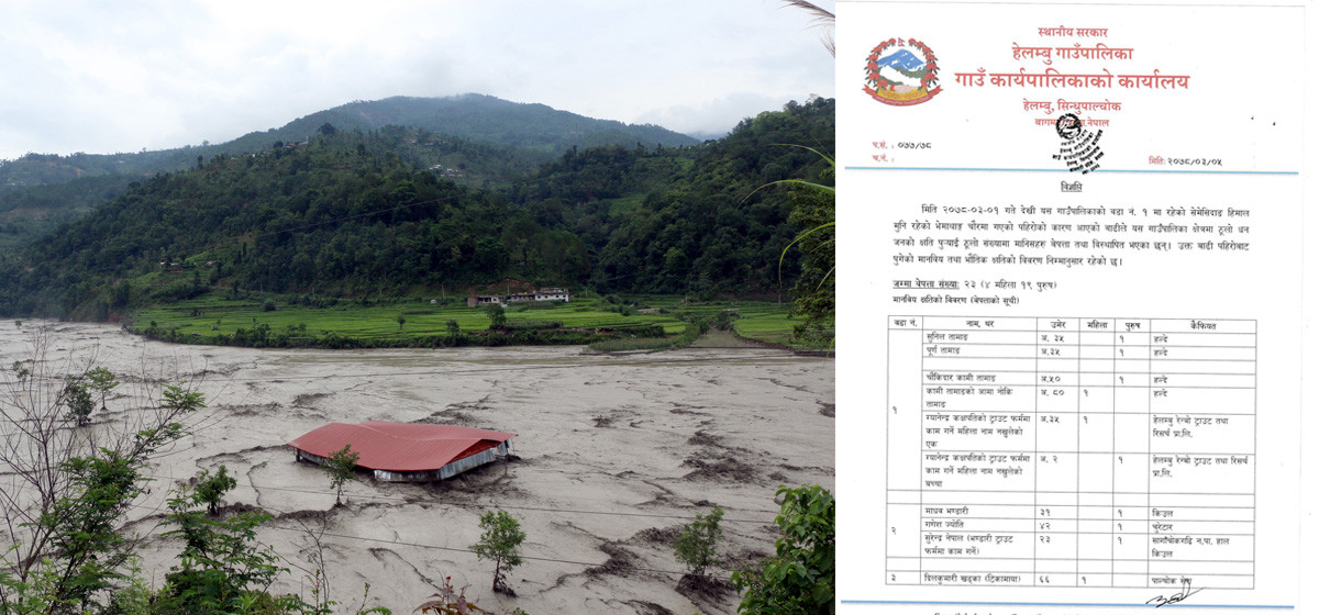 हेलम्बु बाढी पहिरोको क्षति विवरण सार्वजनिक, अझै २३ जना बेपत्ता (विज्ञप्तिसहित)