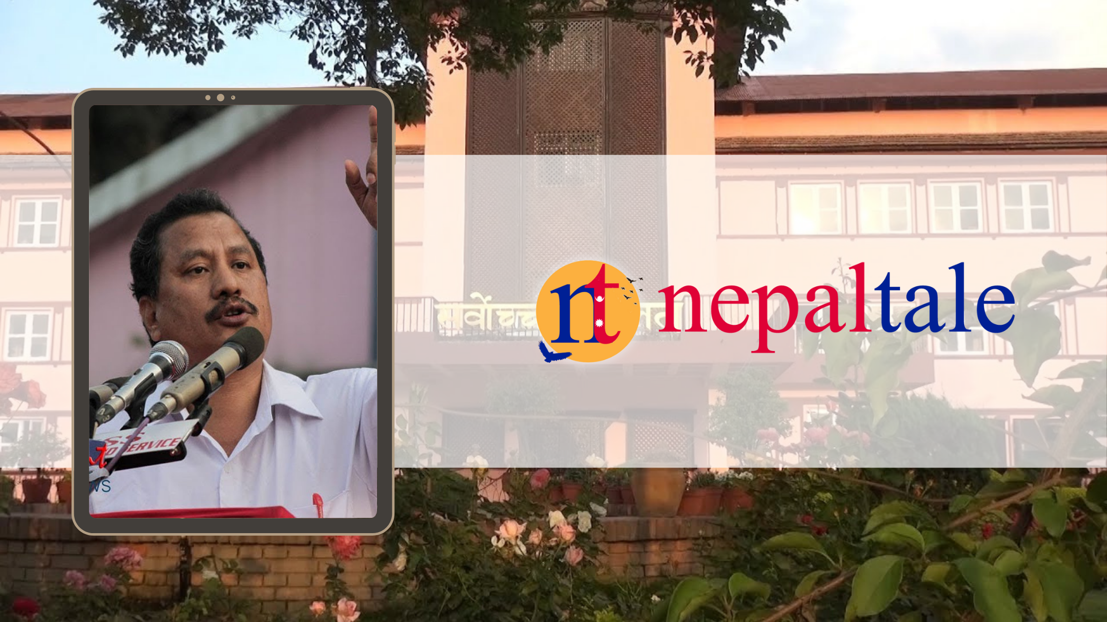 विप्लव समुहका नेता चुडामणि सहित १४ जनालाई रिहा गर्न सर्वोच्चको आदेश