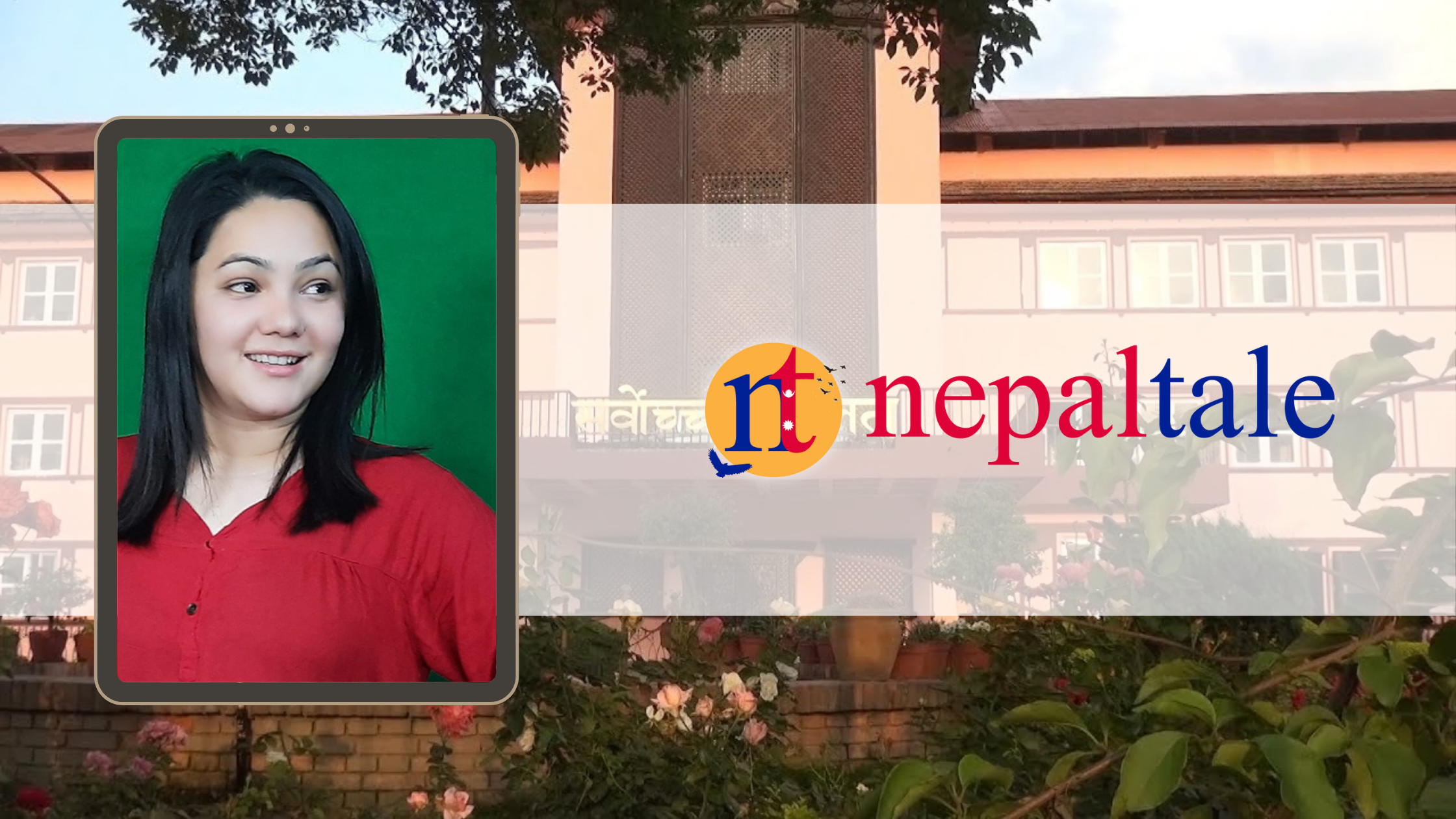 शिक्षामन्त्रीविरुद्ध रूपा सुनारले दायर गरेको रिटमाथि अदालतले दियो यस्तो आदेश