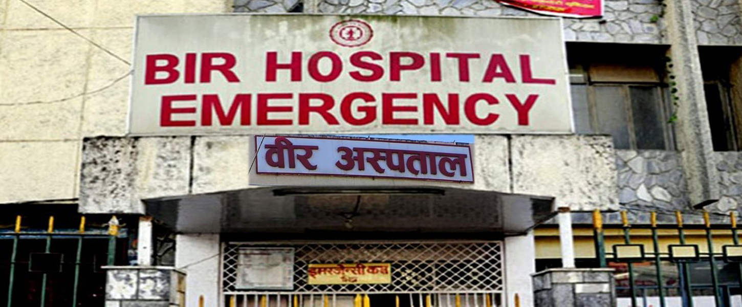 अब यी ४९ अस्पतालमा ज्येष्ठ नागरिकलाई ५० प्रतिशत छुटमा उपचार हुने (सूचीसहित)