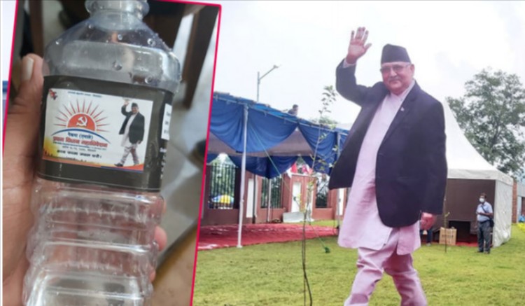 हुँदा – हुँदा पानीको बोतलमा समेत ओलीको फोटो