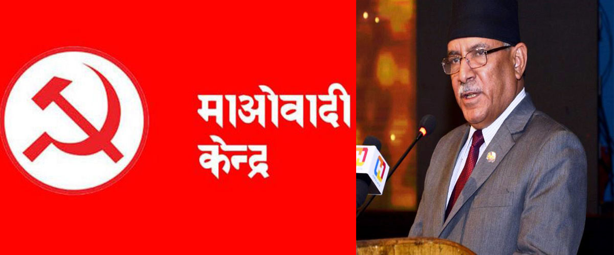 माओवादीले ४ मन्त्रीको नाम टुंगो लगायो, को-को बन्दै छन् मन्त्री ?