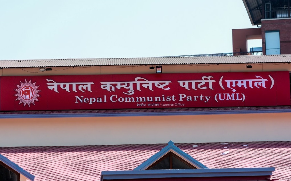 एमालेले आज झापामा चियापानको आयोजना गर्ने, को- को हुनेछन् सहभागी ?