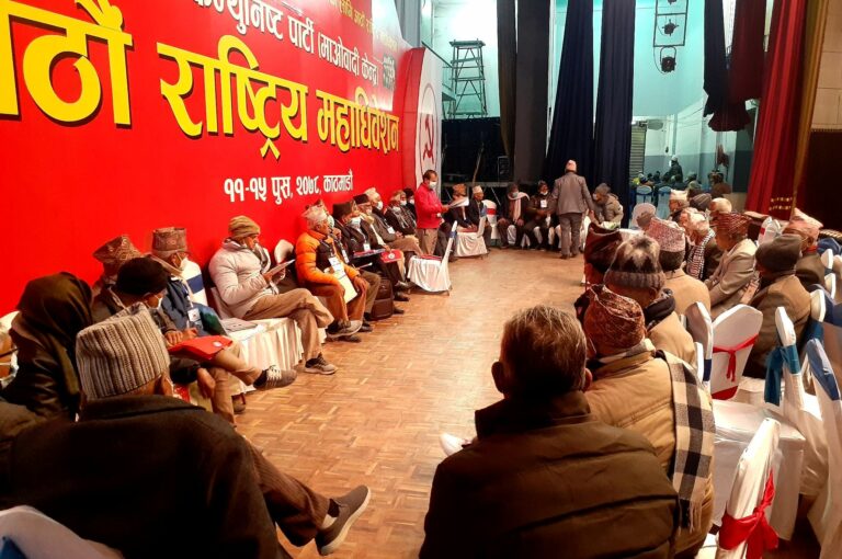 माओवादी महाधिवेशन : आज समूहगत छलफलको निष्कर्ष प्रस्तुत गरिने