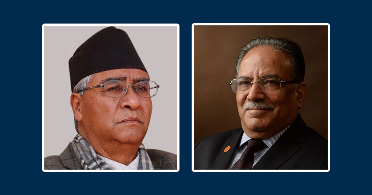 भदौ २४ आन्दोलन: देउवा र प्रचण्डलाई आयोगले पठायो प्रश्नपत्र