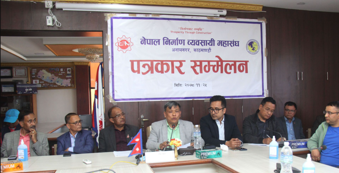 निर्माण व्यवसायीको अधिवेशन शुक्रबारदेखि, प्रधानमन्त्रीले उद्घाटन गर्ने