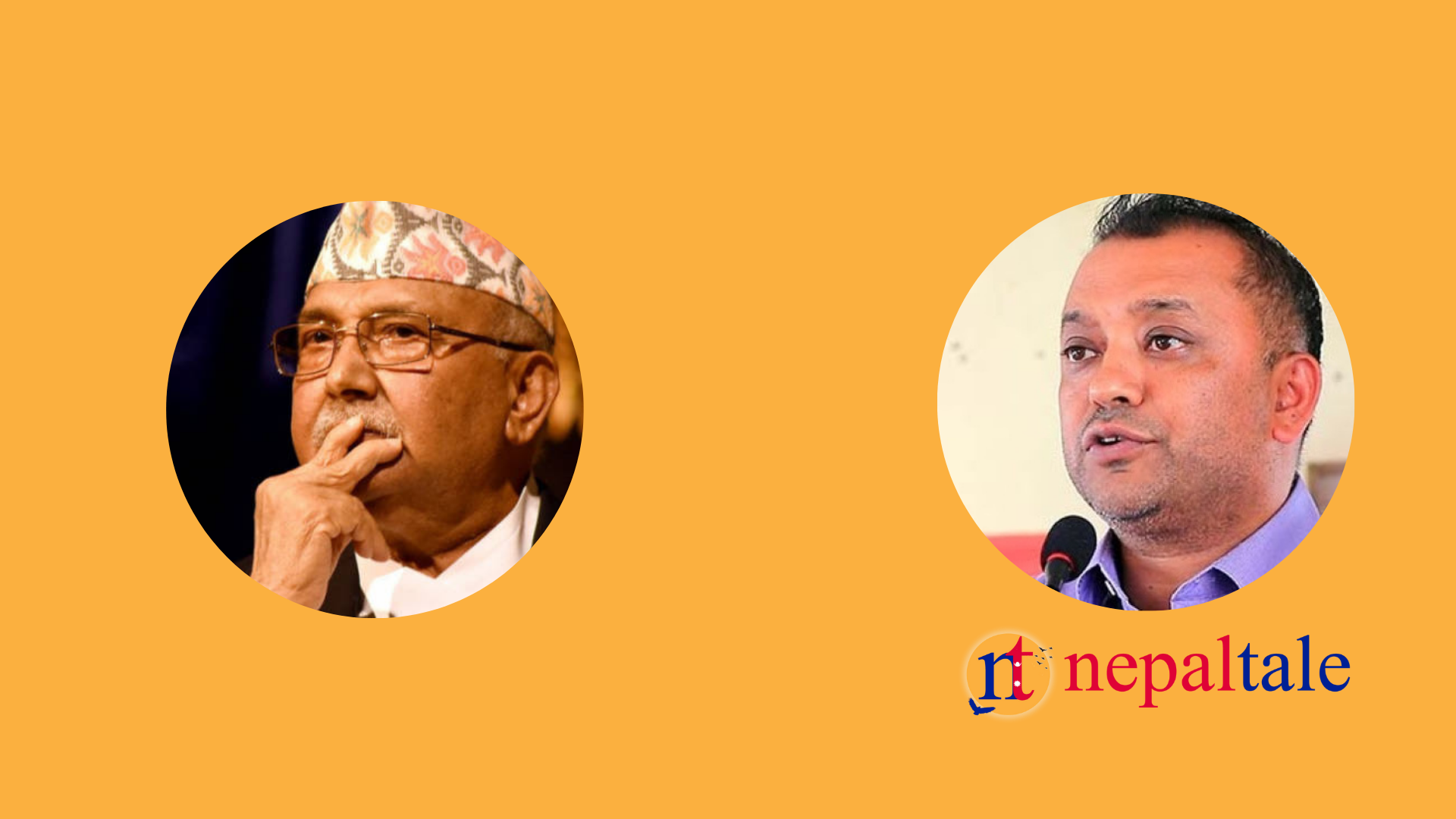 ओलीलाई बालकोट गएर ट्युसन पढाउँने गगन थापाको घोषणा