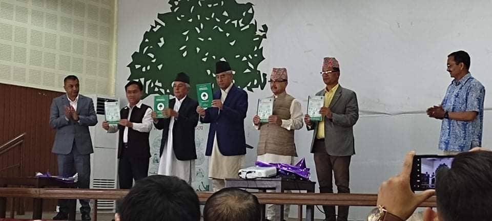 स्थानीय चुनावका लागि यस्तो छ काँग्रेसको ८८ पृष्ठ लामो ‘संकल्प’ (पूर्णपाठसहित)