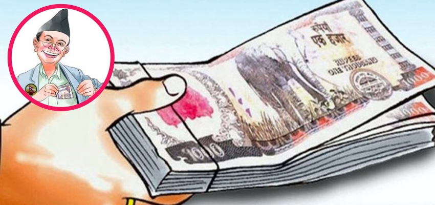 वृद्धभत्ता पाउने उमेर घट्ने, कर्मचारीको तलब बढ्ने