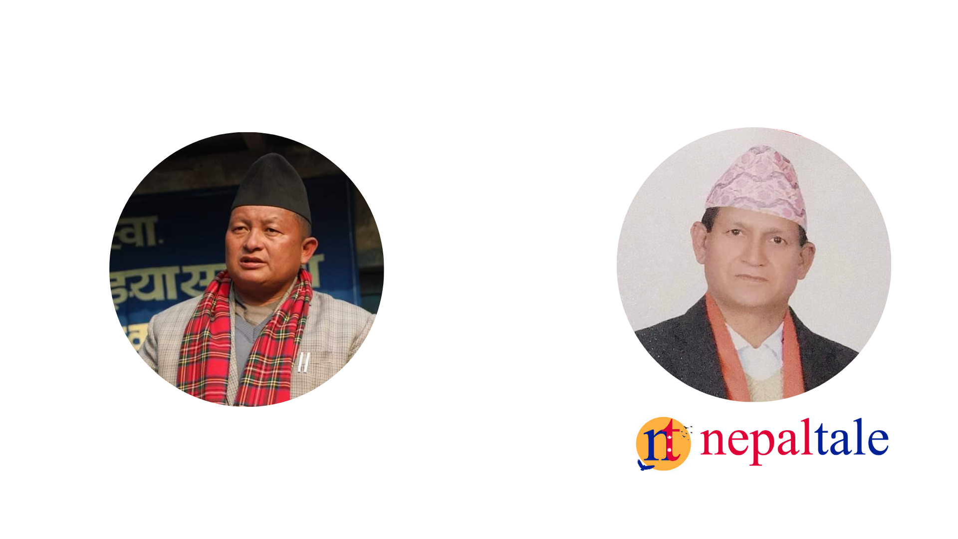 पाँचथरकाे जिल्ला नेतृत्व आफ्नै वडामा पार्टीलाई जिताउन असफल