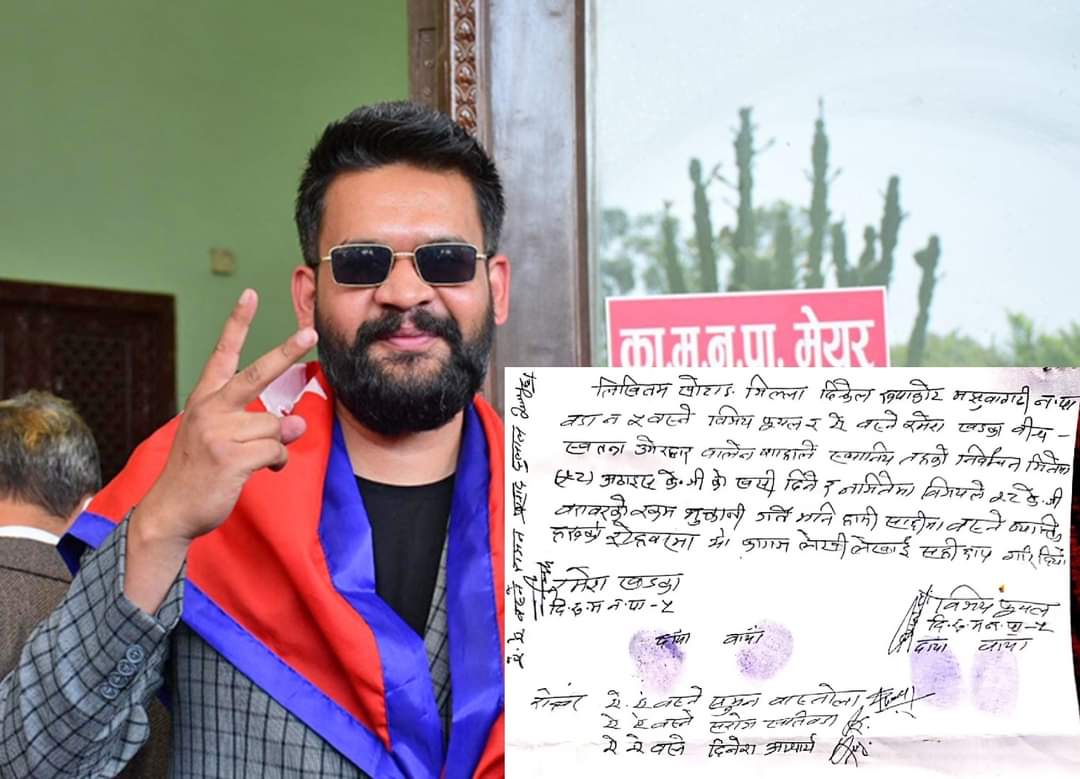 बालेनले जित्छन कि हार्छन भन्दै २८ किलोको खसी बाजी लगाउने युवक पक्राउ